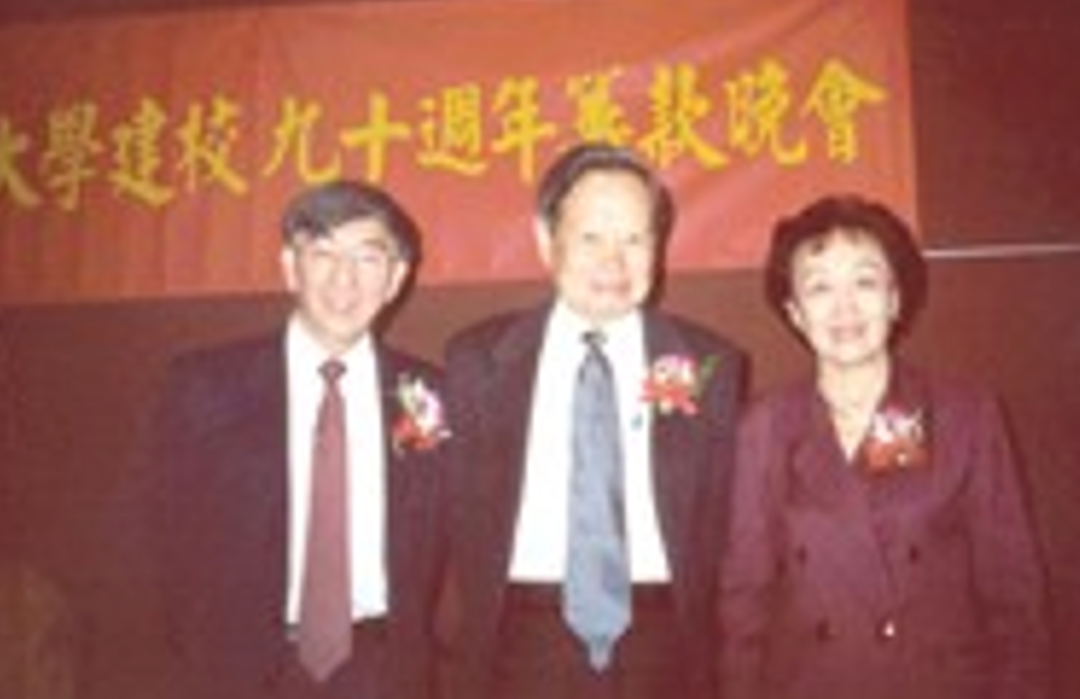 清光不自照 流影入人间|深切缅怀清华北美教育基金会终身名誉理事张素久女士 清光不自照 流影入人间|深切缅怀清华北美教育基金会终身名誉理事张素久女士