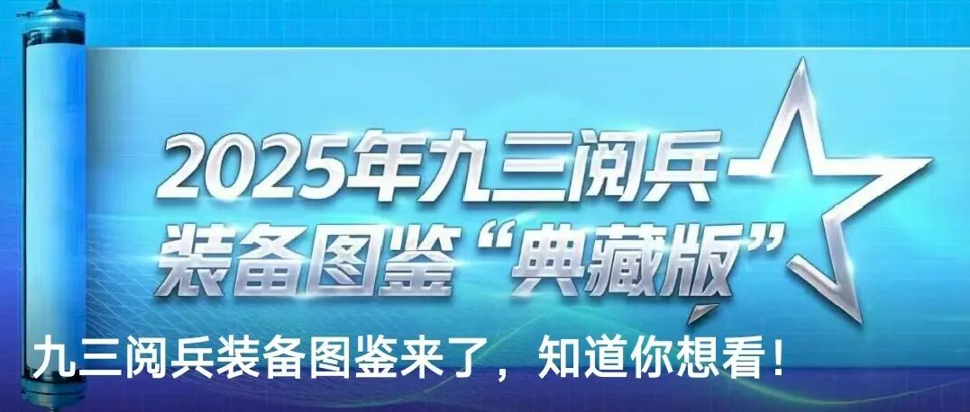 侨连五洲 | 爱国将领张治中后人：守护和平应代代传承