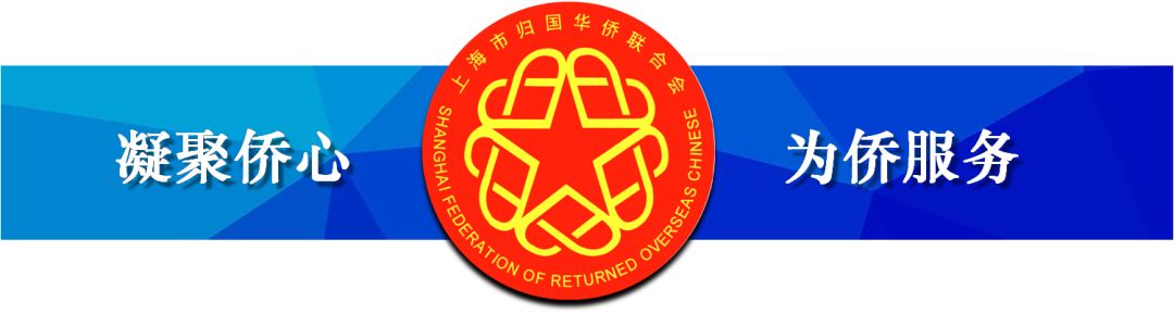 侨连五洲 | 爱国将领张治中后人：守护和平应代代传承