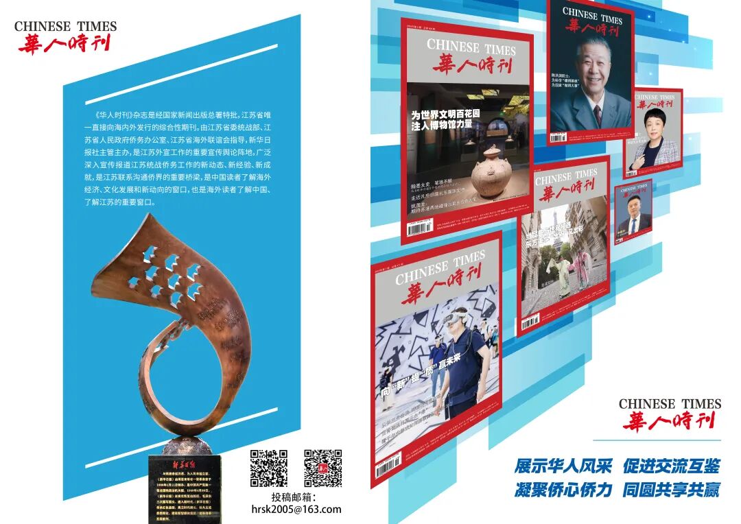 华侨华人观看九三大阅兵:不仅是心灵震撼,也是精神寻根 华侨华人观看九三大阅兵:不仅是心灵震撼,也是精神寻根
